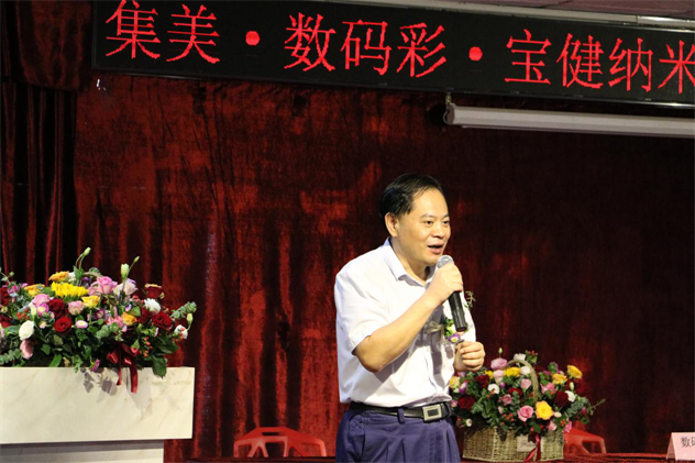 集美·數碼彩·寶健納米正式成為戰略合作伙伴。