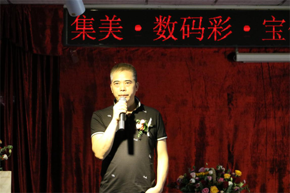 集美·數碼彩·寶健納米正式成為戰略合作伙伴。