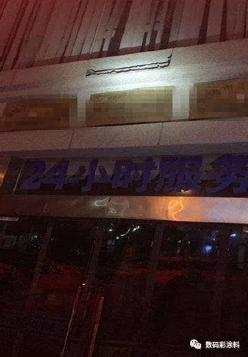液態花崗巖