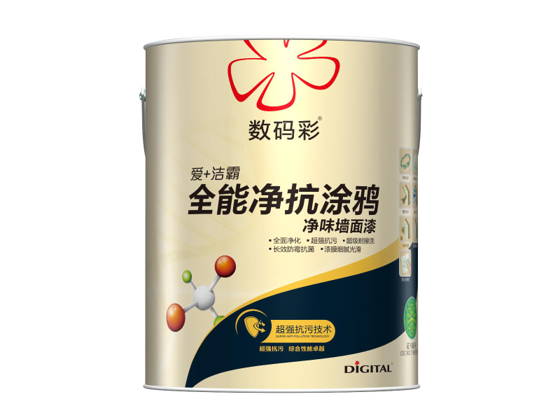 數碼彩5L愛+潔霸全能凈抗涂鴉凈味墻面漆
