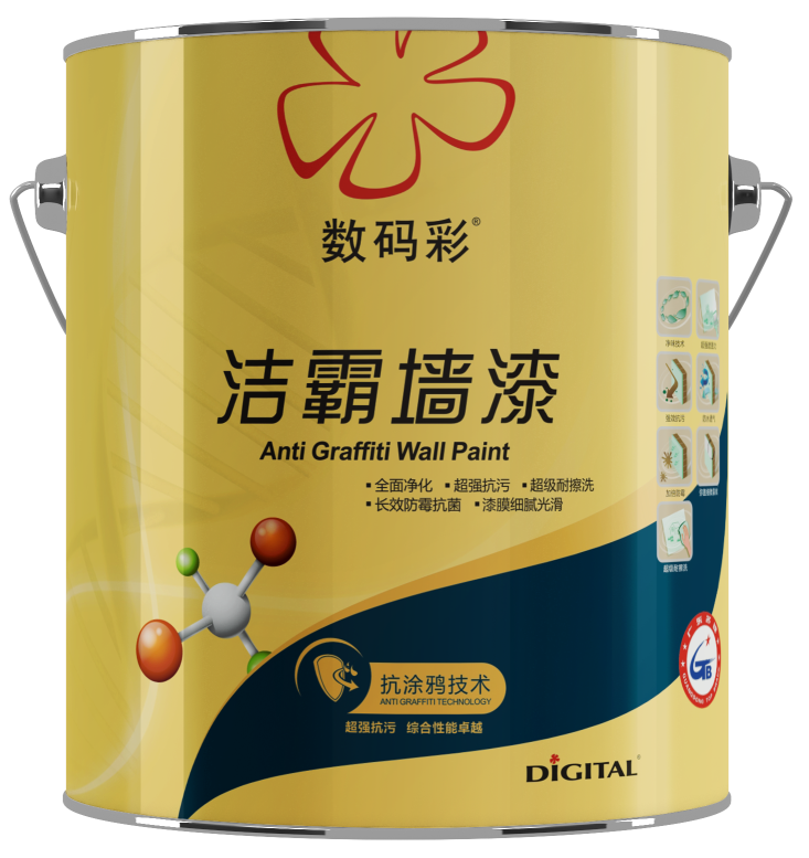 評測|耐擦洗、防污抗菌數碼彩潔霸墻漆測評