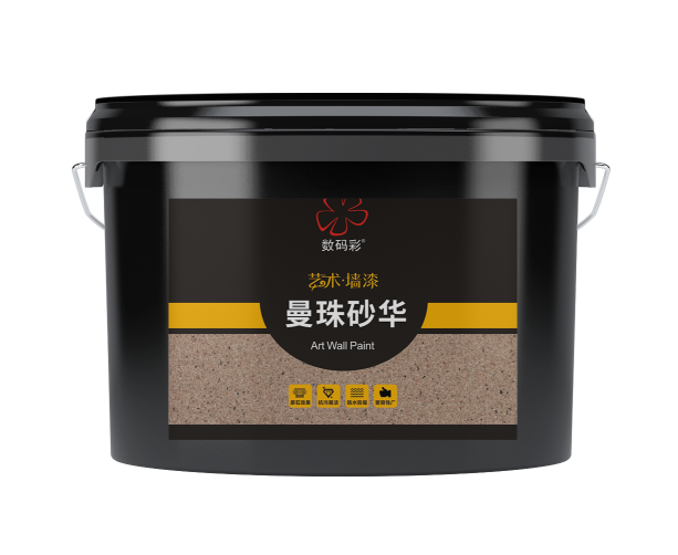曼珠砂華