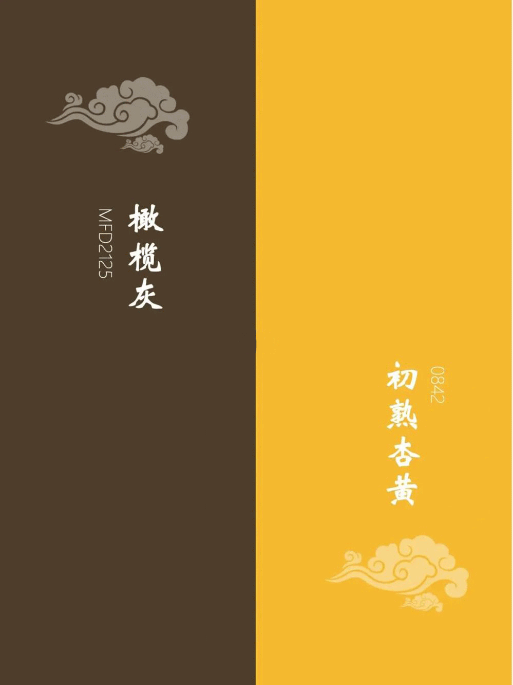 國之潮流色，帶你領(lǐng)略國風(fēng)顏色之美~