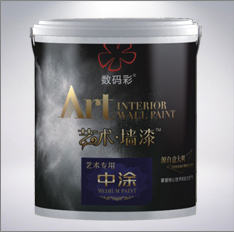 質感中涂