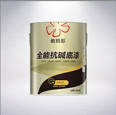 數碼彩墻面底漆